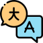 Languages Icon